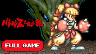 Battle Zeque Den SNES FULL GAME Longplay Gameplay Walkthrough Playthrough VGL