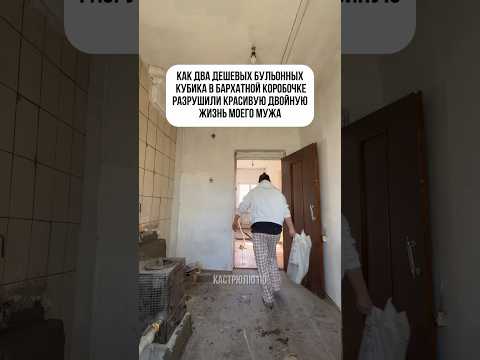 📖 История из форума. В видео представлен авторский пересказ. #историиизжизни #историяизфорума