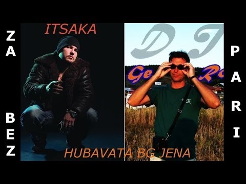 ITSAKA ft.& d.j.GERO-ZA BEZ PARI-HUBAVATA BG JENA