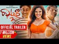 ගින්දරී 3 | Gindari 3 Sinhala Film | Official Trailer | Udayakantha Warnasuriya