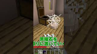早く入られた…！