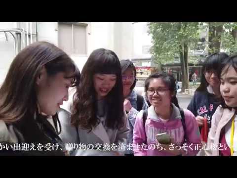 台湾研修旅行ダイジェスト