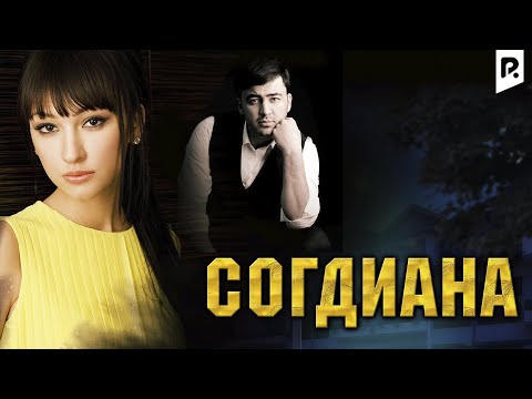 Согдиана | Сугдиёна (узбекфильм на русском языке) #UydaQoling