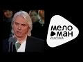 ДМИТРИЙ ХВОРОСТОВСКИЙ - ТЕМНАЯ НОЧЬ / Dmitri Hvorostovsky - Temnaya ...