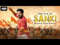Sanki |Official concept trailer| Shahrukh Khan | Sunil Shetty | Jacqueline Fernandez | Upcoming