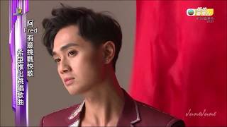 20180912【娛樂新聞報導】為全新專輯《星光》拍攝唱片封面 鄭俊弘訪問片段剪輯