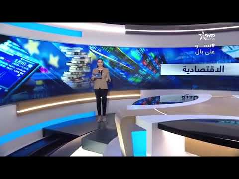Passage télévisé — Le marché africain et l'e-commerce