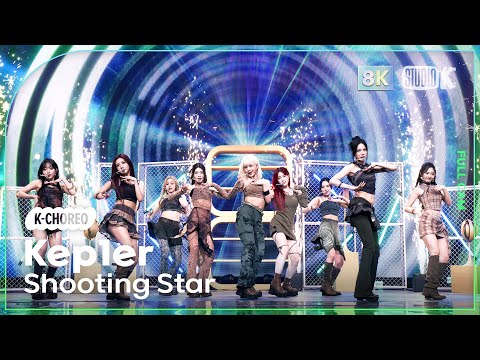 [K-Choreo 8K] 케플러 직캠 'Shooting Star' (Kep1er Choreography) @MusicBank 240607