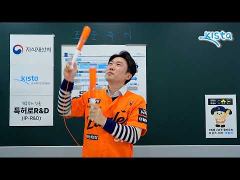 '종원쌤에게 이글스 응원가를 묻다'의 썸네일