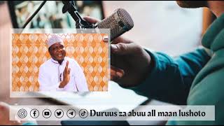 Download lagu SHEKH MZIWANDA TUJIBU HAYA MASWALI / KOSA NI KOSA TU / الغاية لا تبرر الوسيلة  mp3