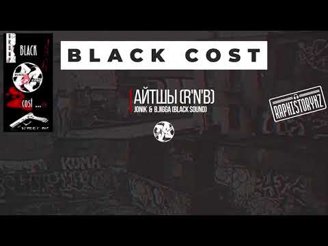 Black Cost - Jonik & B.Jigga (Black Sound) - Айтшы (RnB 2006)💿