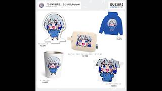 ふじゆきグッズ販売🩵その名も『ふじゆき商店』！！！