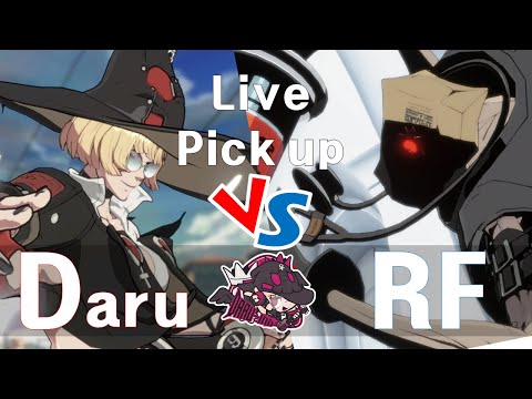 [Daru I-No] pick up match Daru_I-No vs AMTRS | RF Faust 230306