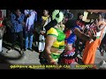 சேலம் அகல்யா Vs சிவரஞ்சனி கரகாட்டம் Karaka