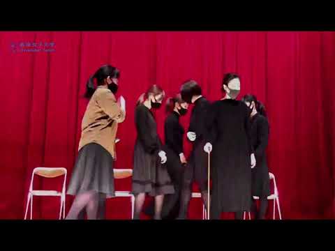 【ショート版②】スペイン語劇『La casa de Bernarda Alba（ベルナルダ・アルバの家）』