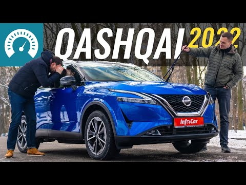 Новый Qashqai обойдёт Sportage? Обзор Nissan Qashqai 2022