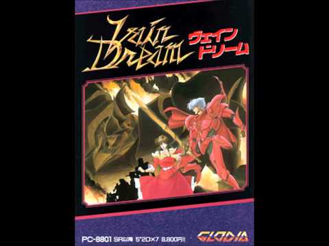 VGM Hall of Fame: Vain Dream - Opening 2,3 (PC-88)