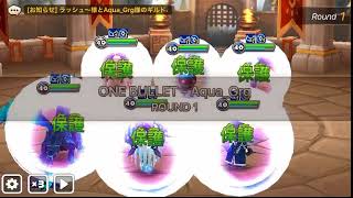 実況【サマナーズウォー】ギルドバトル　VS 　ONE BULLET