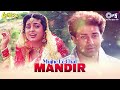 Mujhe Le Chal Mandir Full Audio Lootere Sunny Deol Juhi Chawla Alka Yagnik Pankaj Udhas