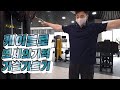 케이블로 모세의기적 가슴 가르기