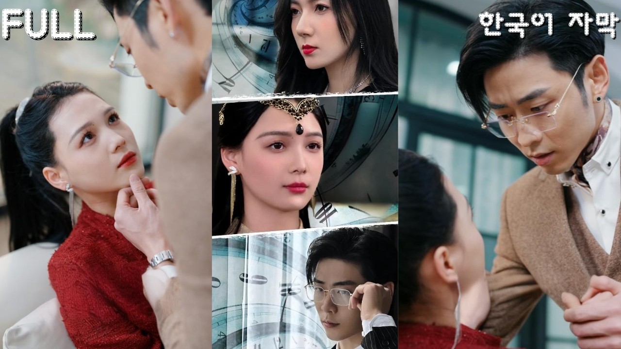 아버지에게 버림받고, 스스로 일군 영화여왕. 남자친구와 이부자매의 함정에 빠져 죽음으로 몰렸다. 눈을 뜨니 5년 전. 이번에는 오직 복수만을 위해―사랑은 없다.#복수환생 #단막극