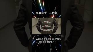 P5R in REAL LIFE【ペルソナ5 ザ・ロイヤル,渋谷,三軒茶屋,市ヶ谷編】  #shorts