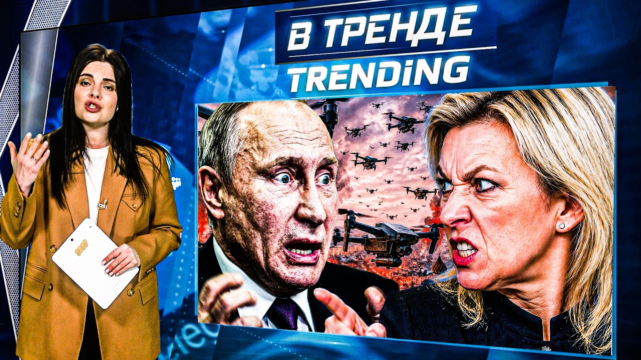 🔥НЕВЕРОЯТНОЕ: ТРАГЕДИЯ В РОССИИ! ЗАХАРОВА СКАЗАЛА В ПРЯМОМ ЭФИРЕ - ВСЕ В ШОК?