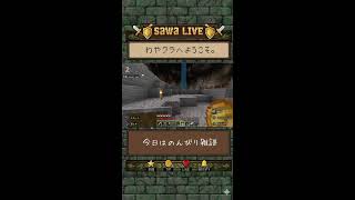 【マインクラフト】探検でもいこうかな。わやクラ