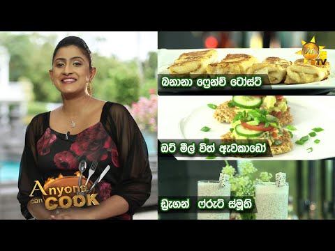 Hiru TV