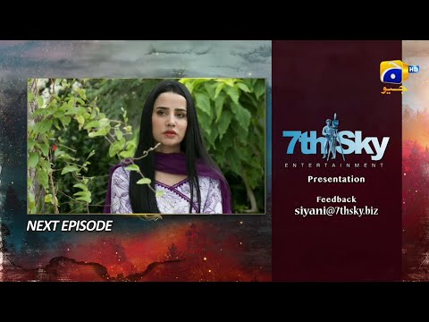 Siyani Episode 93 Promo | Siyani Episode 93 Teaser | Siyani Episode 91 Full | Review