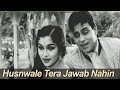 Husn Wale Tera Lyrical Song