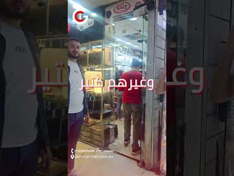 لقيت أفضل مكان في مصر لشراء وصيانة البروجكتورات! تجربتي مع ICG في مول البستان 🔥✨