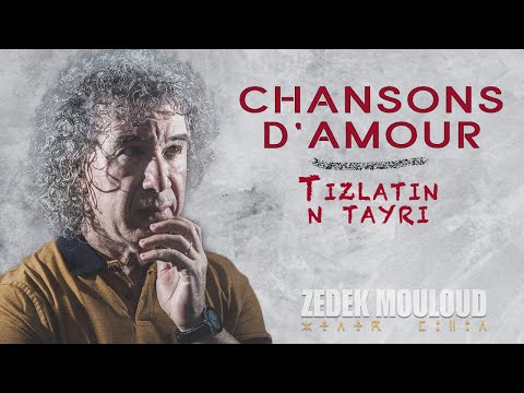 Chansons D'amour ⎟Tizlatin n Tayri⎟Zedek Mouloud