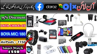 Start Online Business of Mobile Accessories | Earn Online | Grow Pakistan