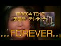 TERESA TENG 鄧麗君 テレサ テン Nan Hai Gu Niang 南海姑娘 Gadis Laut Selatan Lagu Mandari