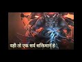 Aarambh Hai Prachand