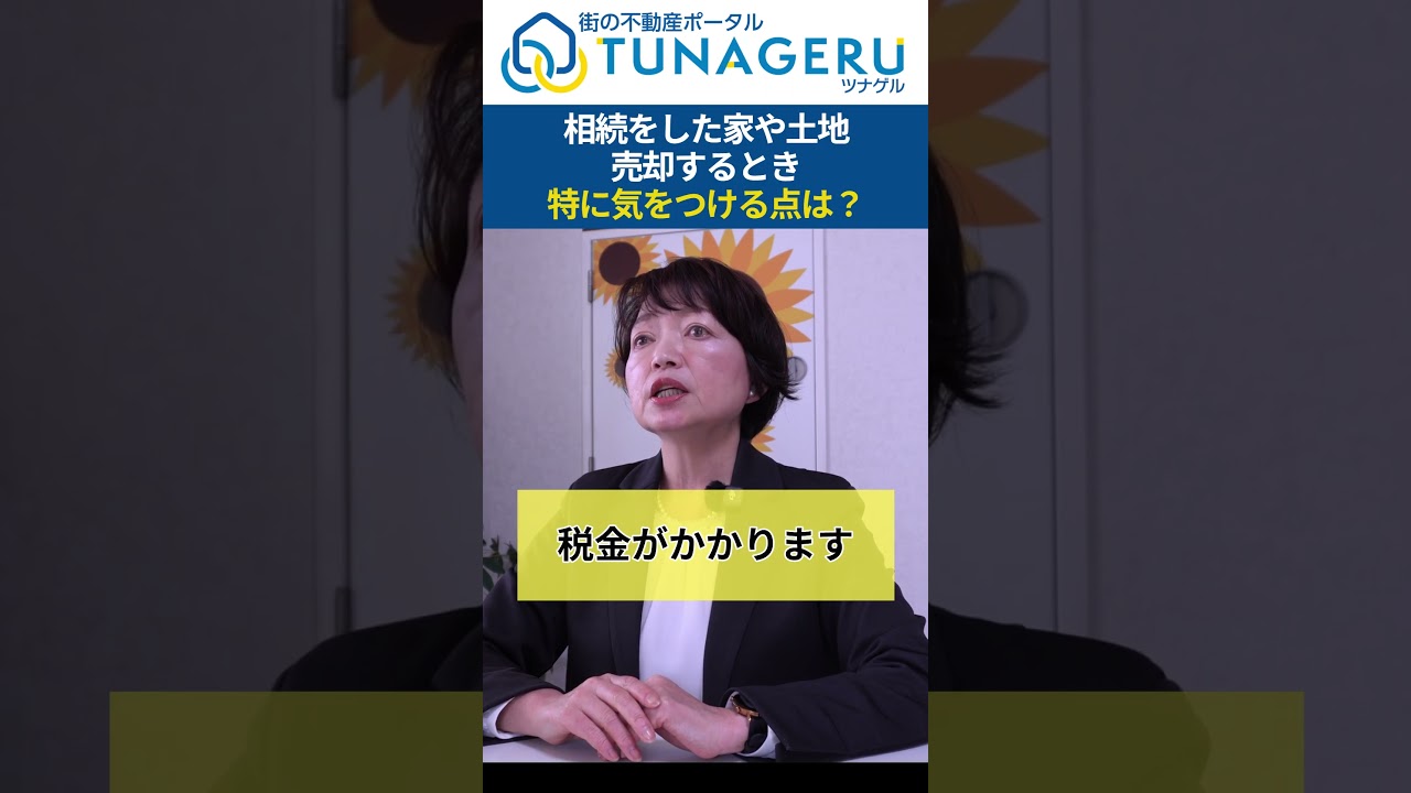 YouTubeショート動画