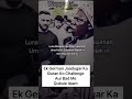 जर्मन जादूगर का कुरान को चैलेंज Baad Me Kya Isla