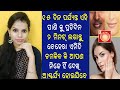 Glowing Skin CHALLENGE In 3 Days Spotless Skin Remedy Priyanka S Tips
