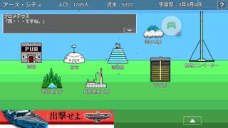 [4]紅の星を我らの物に【宇宙戦艦物語RPG】我らの星の為に実況プレイ