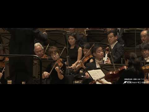 Mozart: Symphony No.35 Haffner / K. Koizumi & Nagoya Phil.　モーツァルト：交響曲第35番『ハフナー』（小泉和裕／名古屋フィル）