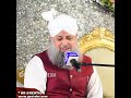 Eid Mubarak Special Status Owais Raza Qadri Dar Py Bulao Eidul Fitar Bew Status