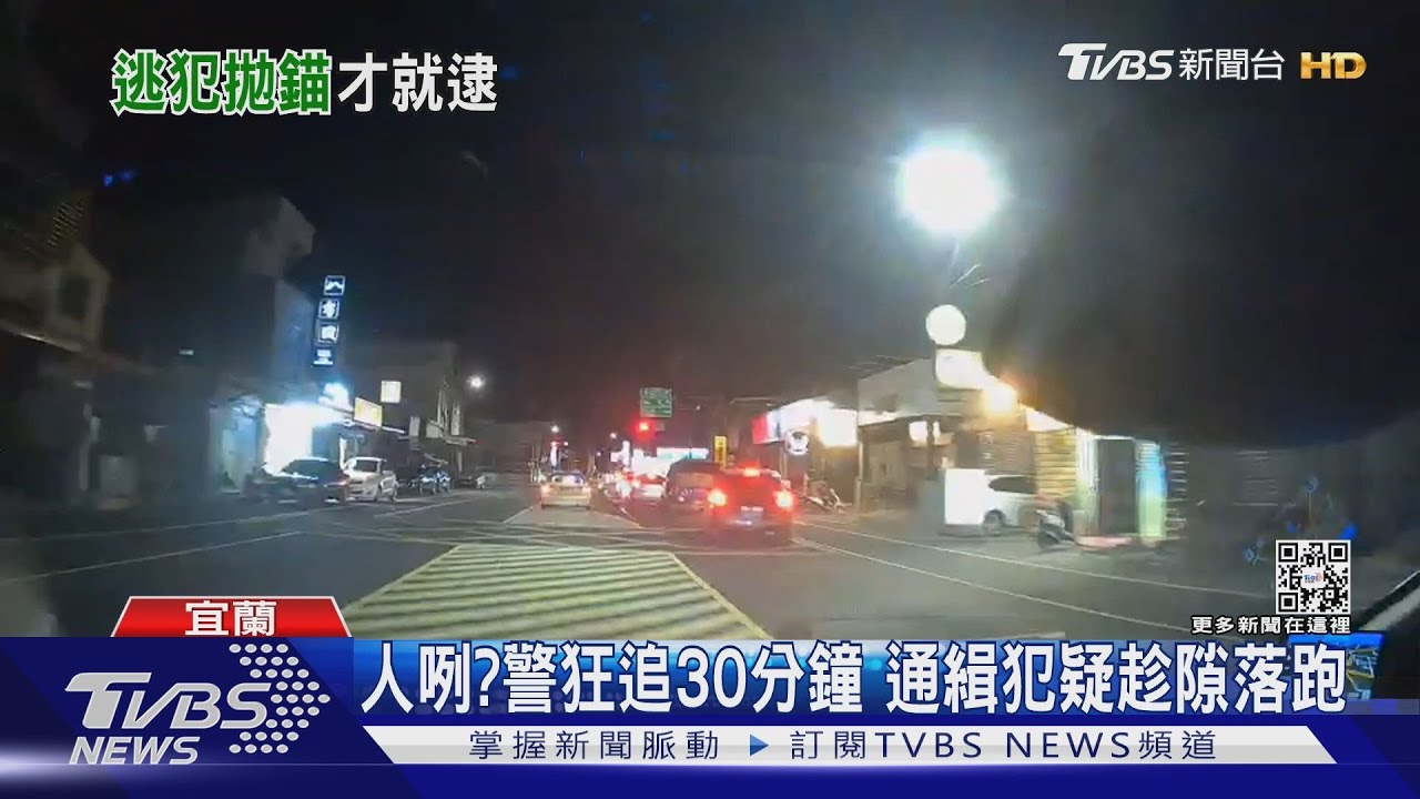 17張罰單啥款! 遇警加速逃 恐挨罰11萬