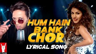 Lyrical: Hum Hain Bank Chor Song with Lyrics | Bank Chor | Riteish Deshmukh | Kailash Kher