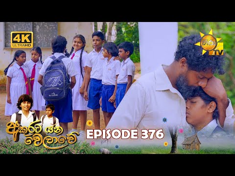 Hiru TV