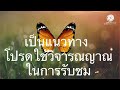 หวยฮานอย