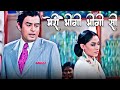 Meri Bheegi Bheegi Si Kishore Kumar R D Burman Sanjeev Kumar Jaya Bachchan