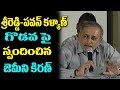 Gemini Kiran Reacts On Pawan Kalyan Sri Reddy Controversy Gemini Kiran In Press Meet TTM