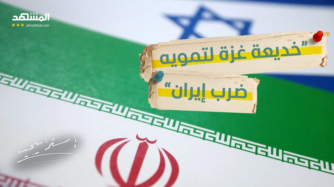 رأس طهران على الطاولة: نتانياهو إلى واشنطن لانتزاع "قرار الحرب'".. ماذا سيطلب م