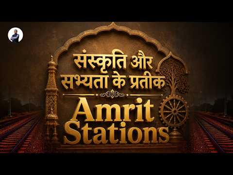75 redeveloped Amrit Stations dedicated to the nation